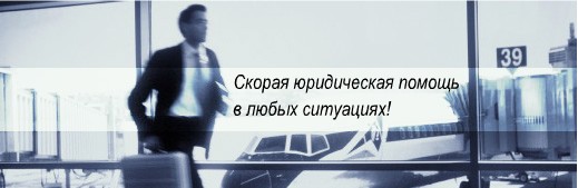 Адвокат рязань удо стенькино Адвокат рязань удо стенькино